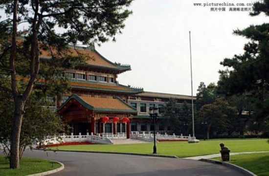 釣魚臺國賓館，接待外國國家元首的18號樓??總統樓