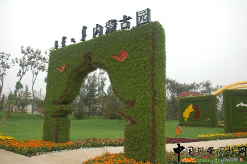 內(nèi)蒙古園門