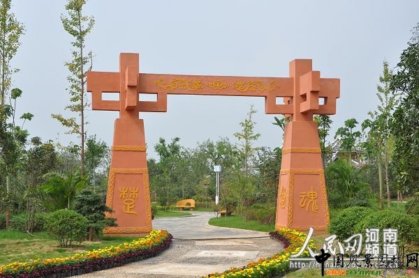 湖北園門
