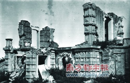火燒圓明園：鴉片戰(zhàn)爭(zhēng)下的蛋