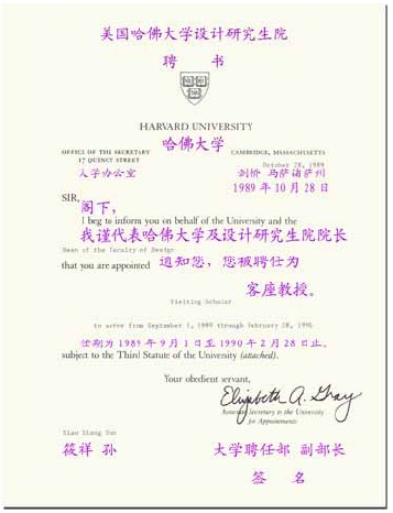 1989919902W(xu)O(sh)ӋоԺƸՈO
