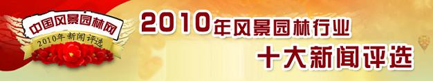 2010L@ИIʮux