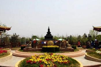 尼泊爾園