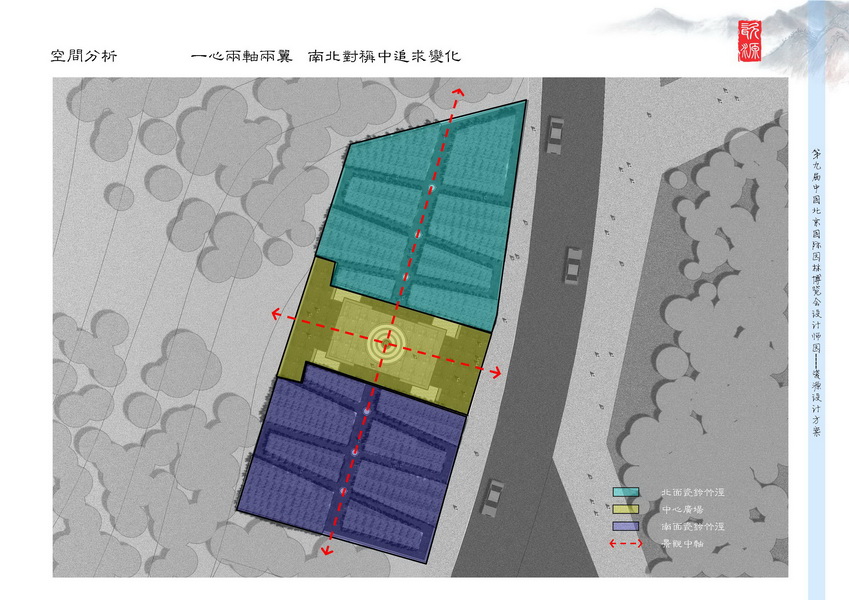 汪杰 瓷源 北京園博會 設計師廣場 競賽 獲獎 中國風景園林網