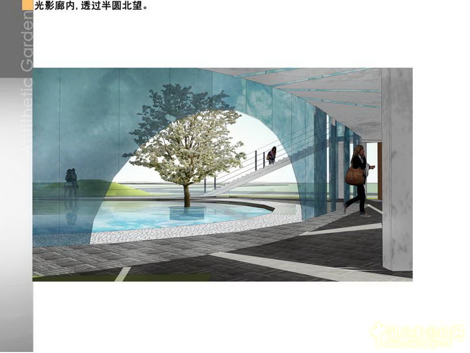 北京園博會 設計師廣場 獲獎 作品 毛子強 亦園 中國風景園林網(wǎng)