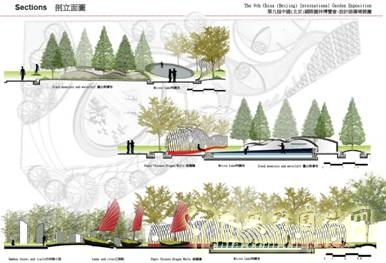 北京園博會(huì) 設(shè)計(jì)師廣場(chǎng) 獲獎(jiǎng) 作品 曾宥榕 臺(tái)灣 中國(guó)風(fēng)景園林網(wǎng)