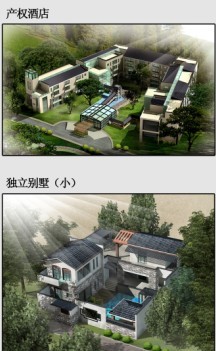 規(guī)劃設計方案  景觀 景觀提升 景觀布局 規(guī)劃設計 承德矛荊壩裕景國際森林溫泉城規(guī)劃設計方案