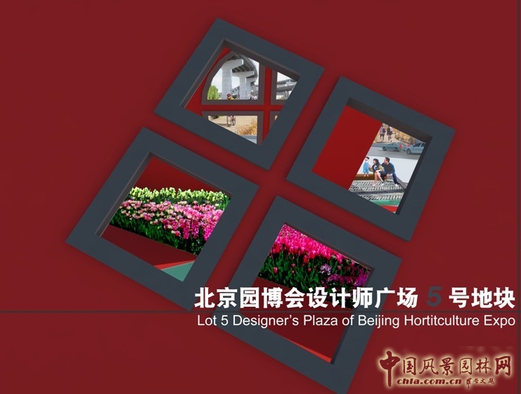 翟俊 園林地毯 造園元素 園林景觀 中國(guó)古典園林