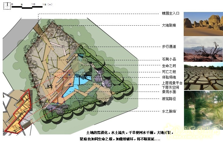 鏡園 張建林 雨水收集系統(tǒng) 園林植物 設(shè)計(jì) 園林 景觀(guān)