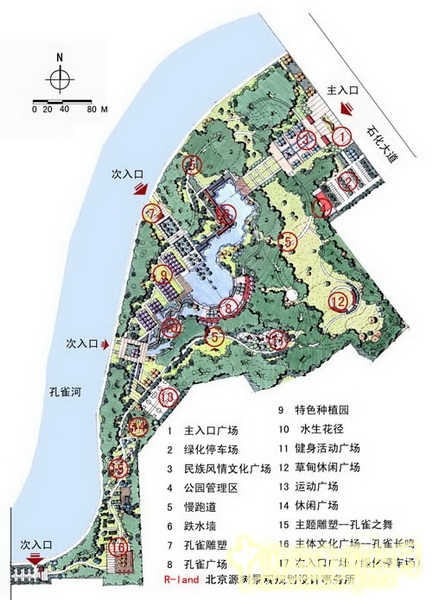 章俊華