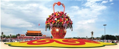 超級花籃 天安門廣場 國慶 立體花壇 中國風(fēng)景園林網(wǎng)