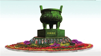 超級花籃 天安門廣場 國慶 立體花壇 中國風(fēng)景園林網(wǎng)