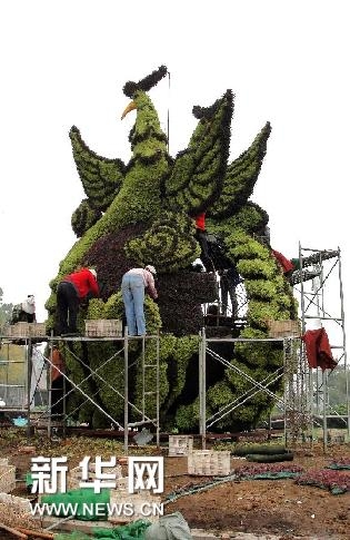 濟南花壇