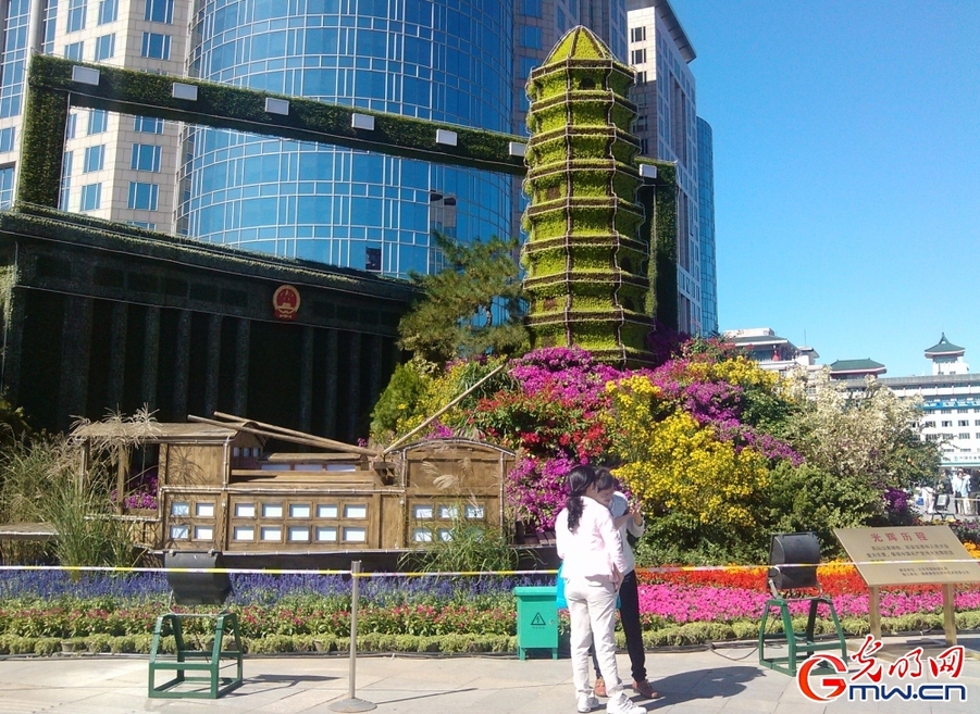 北京花壇 中國(guó)風(fēng)景園林網(wǎng)