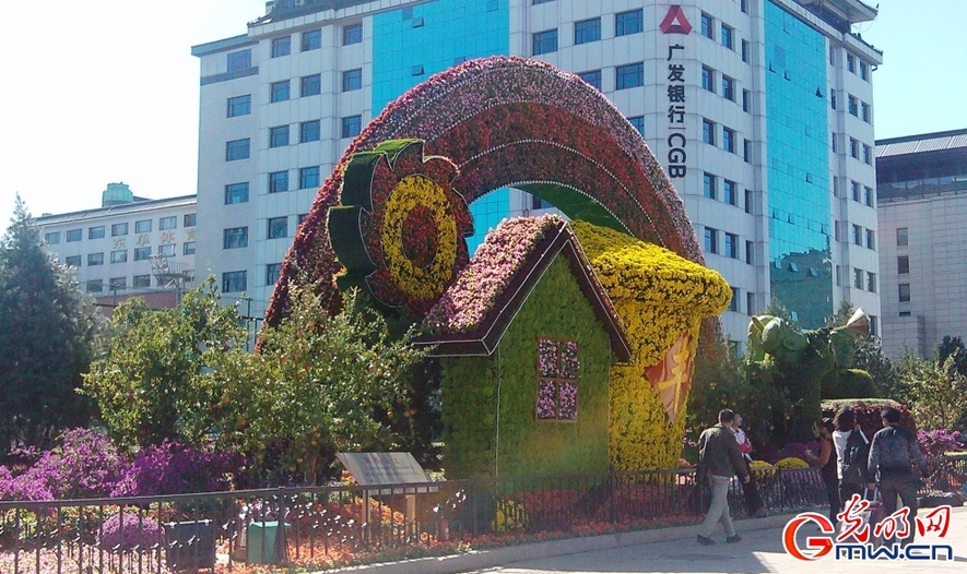 9月28日，北京長(zhǎng)安街東單路口，反映農(nóng)業(yè)豐收的主題花壇 