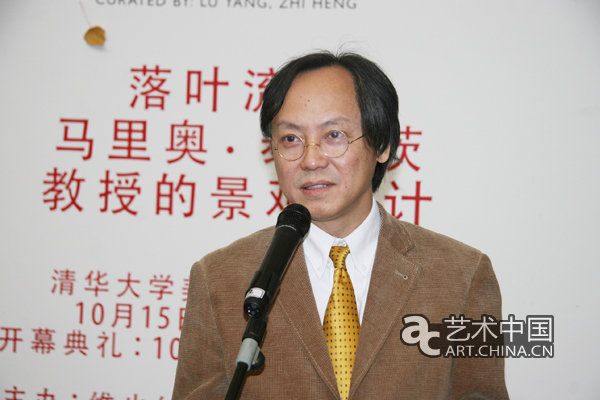 中國風景園林網 規(guī)劃設計