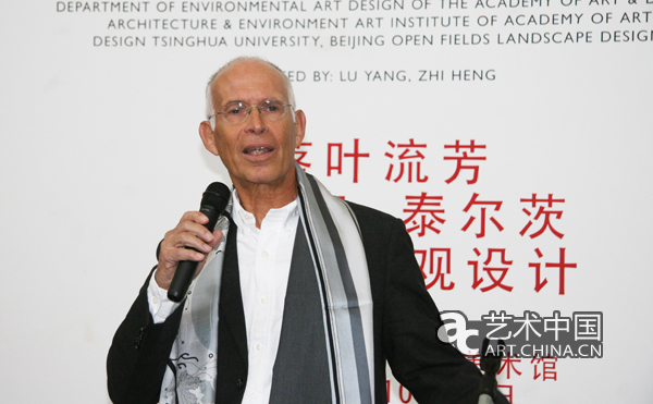 中國風景園林網 規(guī)劃設計