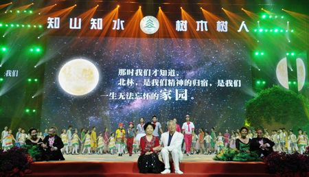 北林校慶