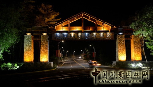 長(zhǎng)白山旅游度假村 易蘭 規(guī)劃景觀設(shè)計(jì)