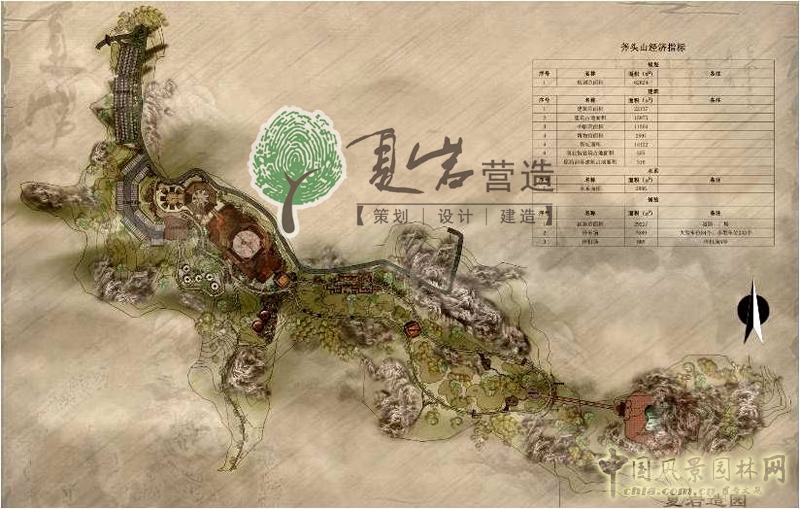 夏巖集團(tuán)