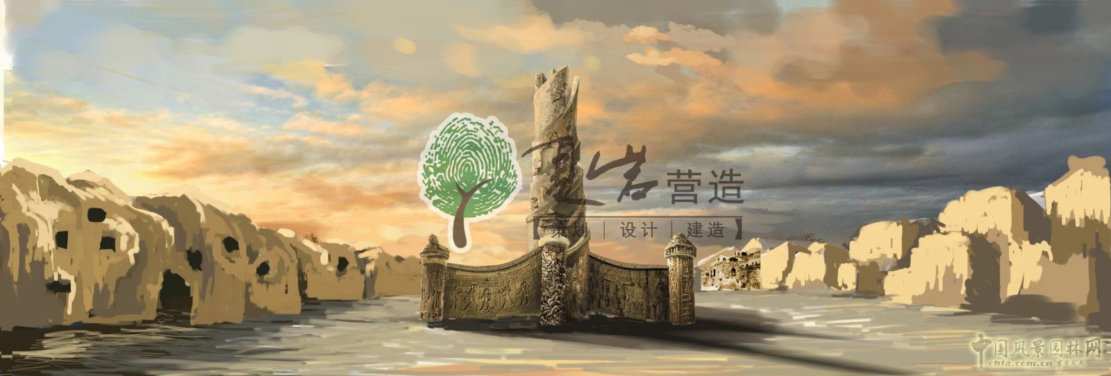 夏巖集團