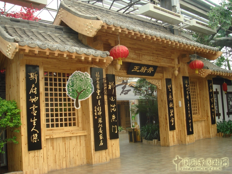 銀東生態園
