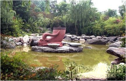 豐慶公園