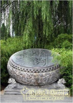 豐慶公園