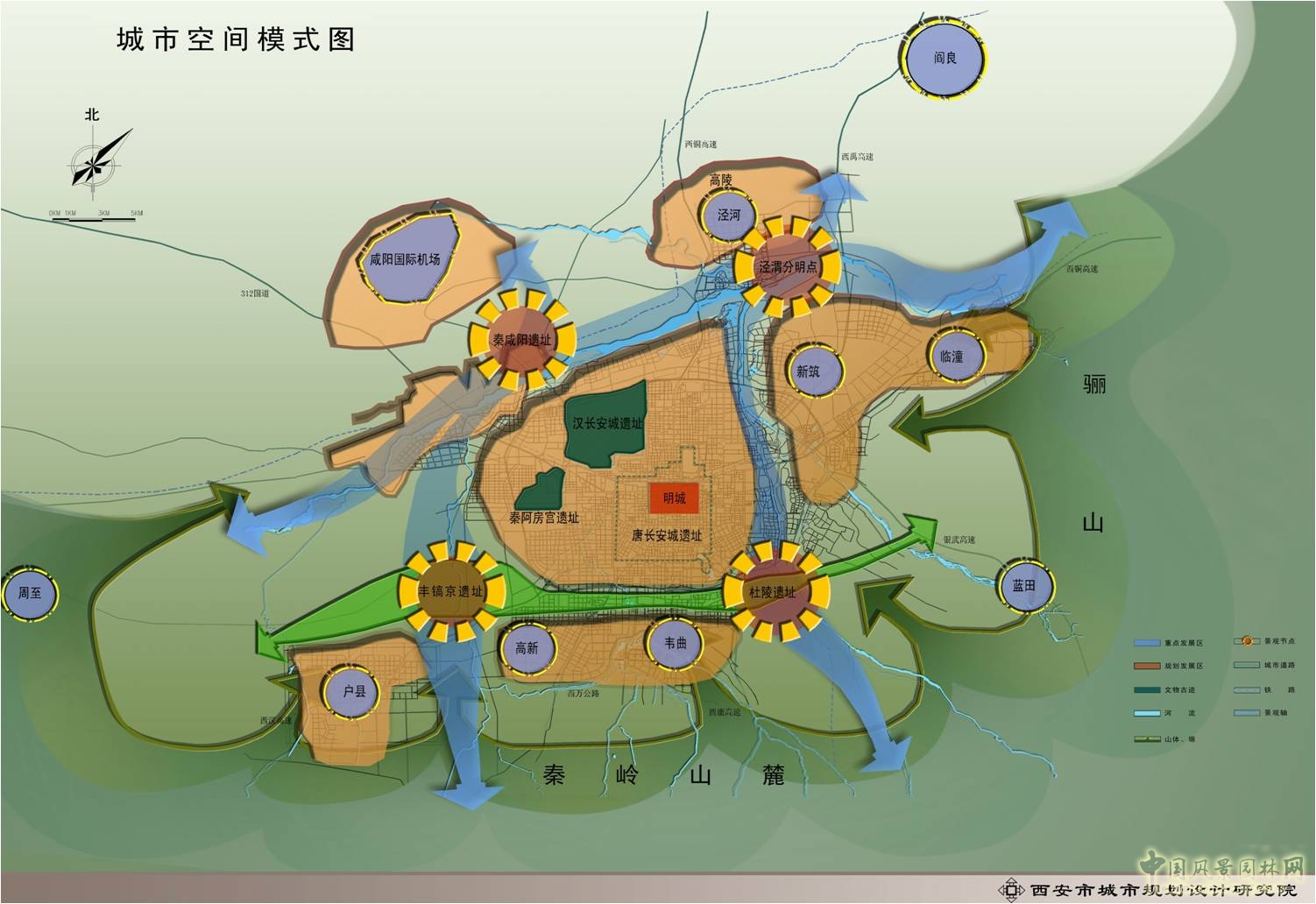西安
