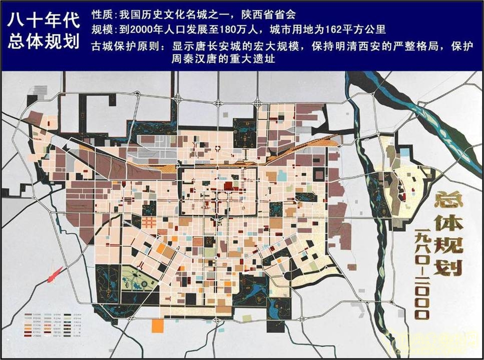西安