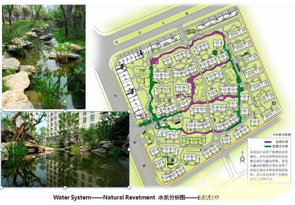 風景園林師論壇 居住區景觀 張文英 中國風景園林網