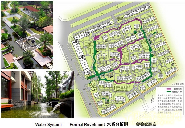 風景園林師論壇 居住區景觀 張文英 中國風景園林網
