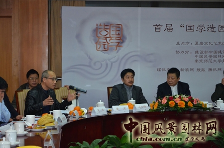 中國風景園林網(wǎng)
