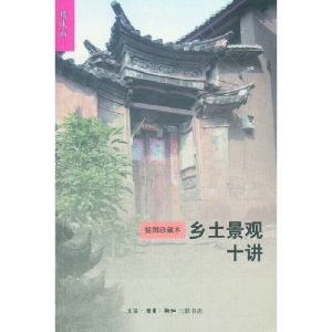 中國(guó)風(fēng)景園林網(wǎng)