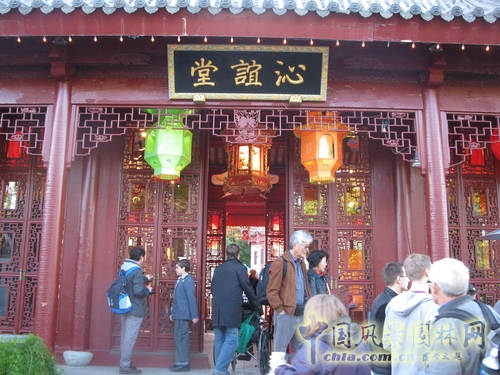 夢湖園