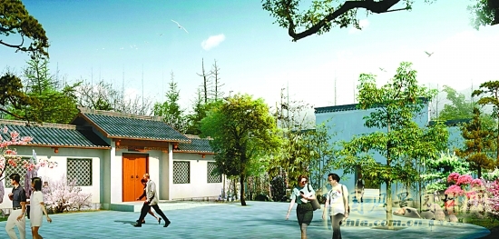 西華園