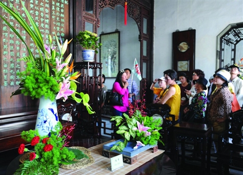 蘇州 插花 展覽