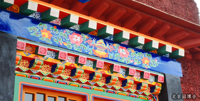 北京園博會(huì) 園博園 拉薩園
