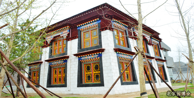 北京園博會(huì) 園博園 拉薩園