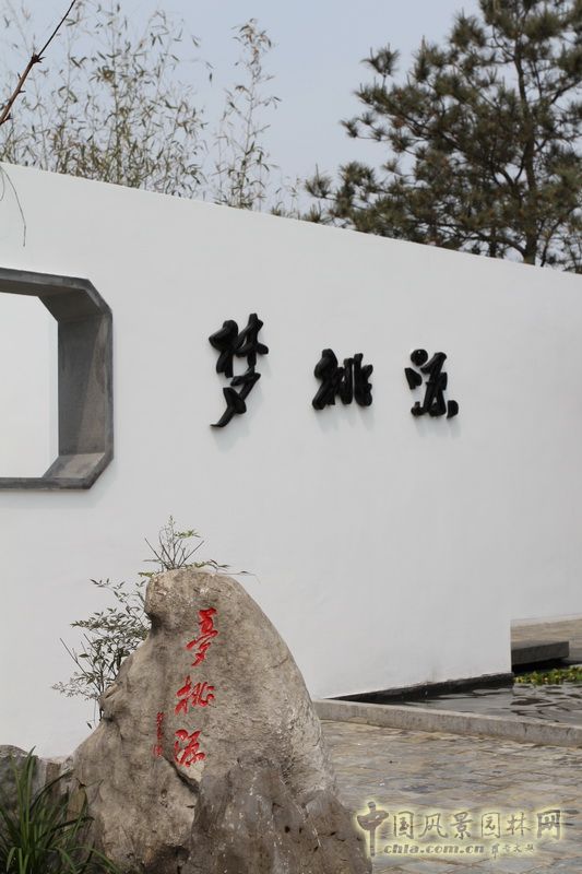 常德園 園博會 效果圖 設(shè)計元素