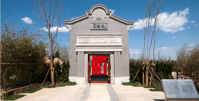 寧波園