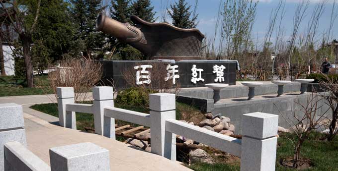 寧波園