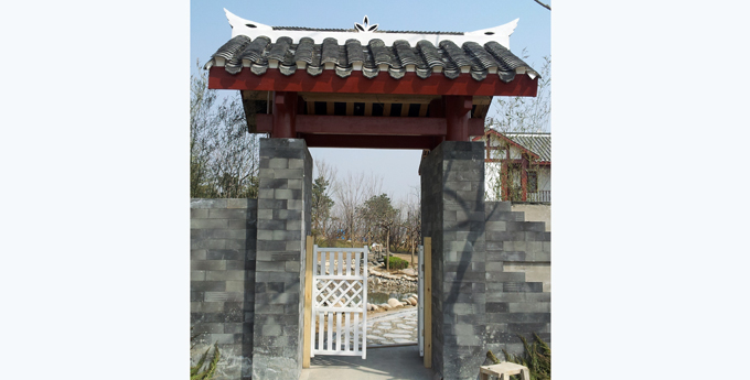 北京園博會 遵義園 現(xiàn)代展園 
