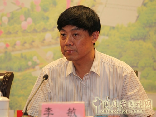 風(fēng)景園林師國際論壇大師對(duì)話環(huán)節(jié)的李敏教授