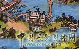 藕香榭
