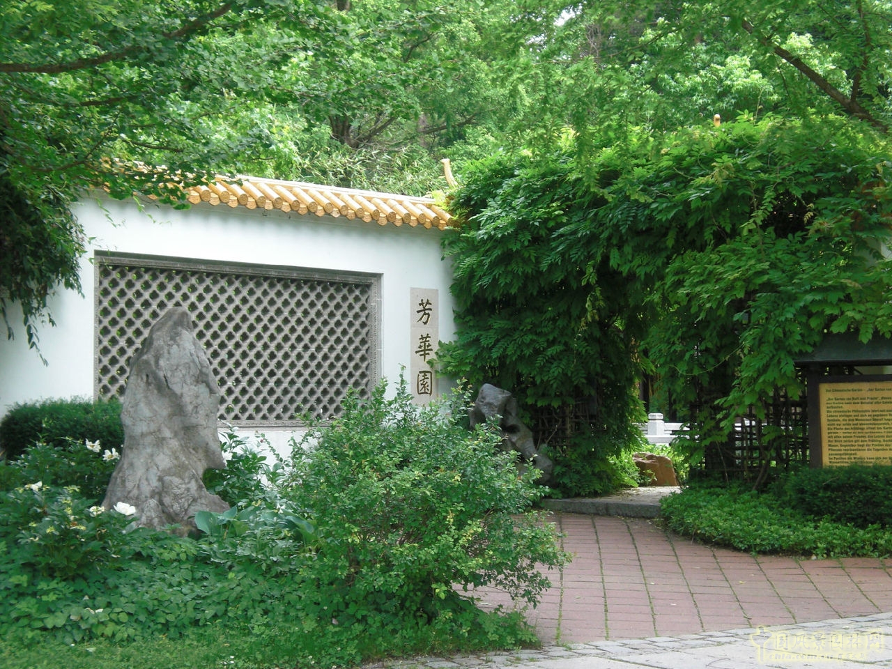 芳華園