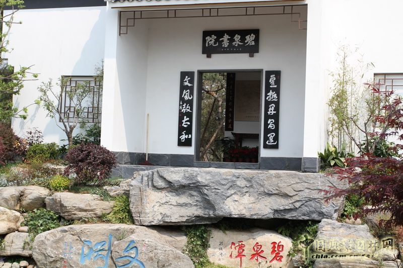 湘潭園 園博會 蓮城鄉情 景觀設計