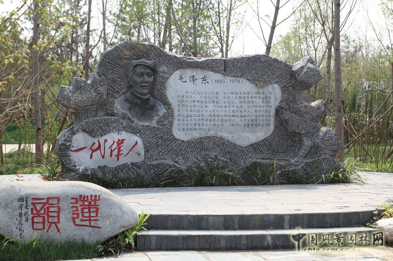 湘潭園 園博會 蓮城鄉情 景觀設計
