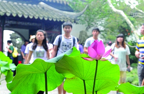 拙政園