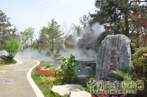 郴州園